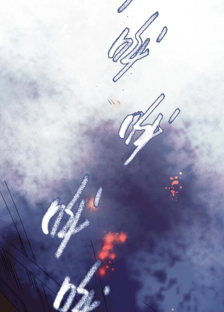 Ký Hiệu Cuối Cùng Chapter 6 - 123