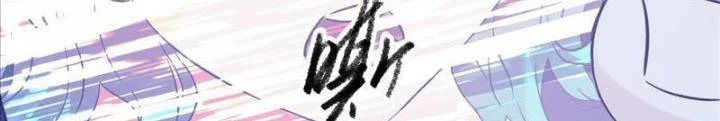 Ký Hiệu Cuối Cùng Chapter 7 - 82