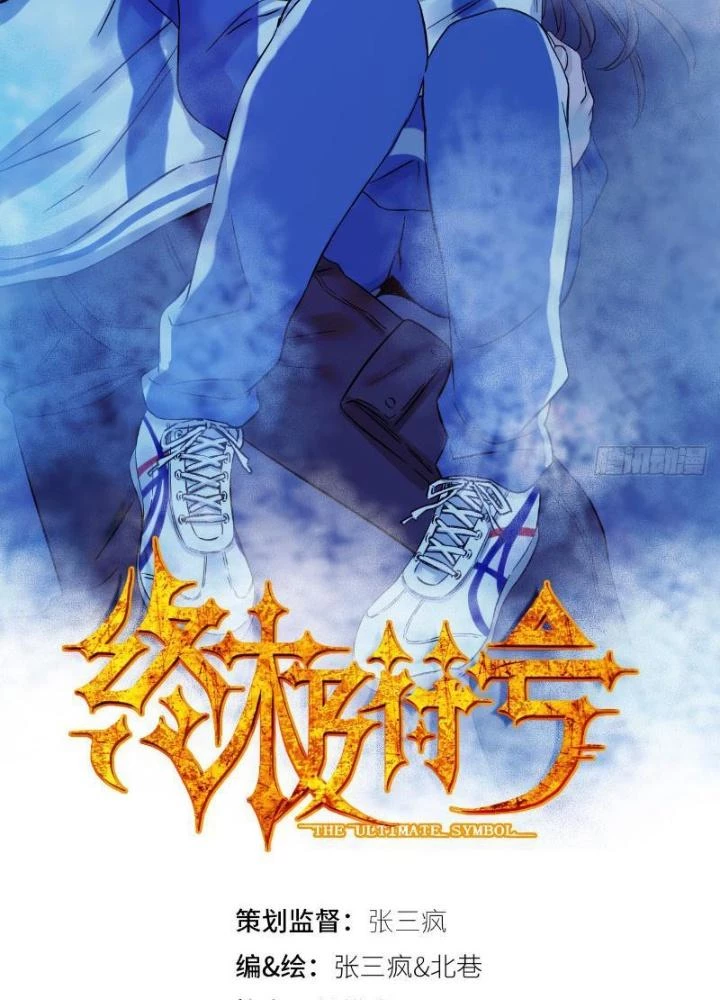 Ký Hiệu Cuối Cùng Chapter 8 - 3