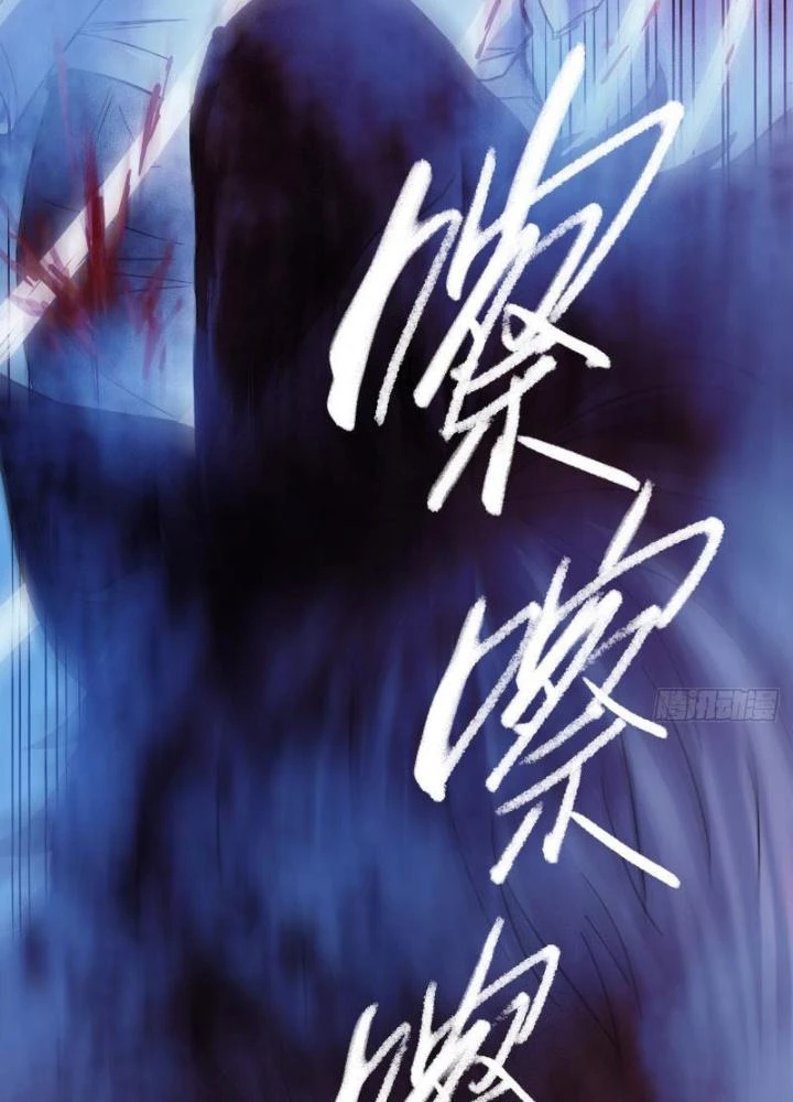 Ký Hiệu Cuối Cùng Chapter 8 - 103