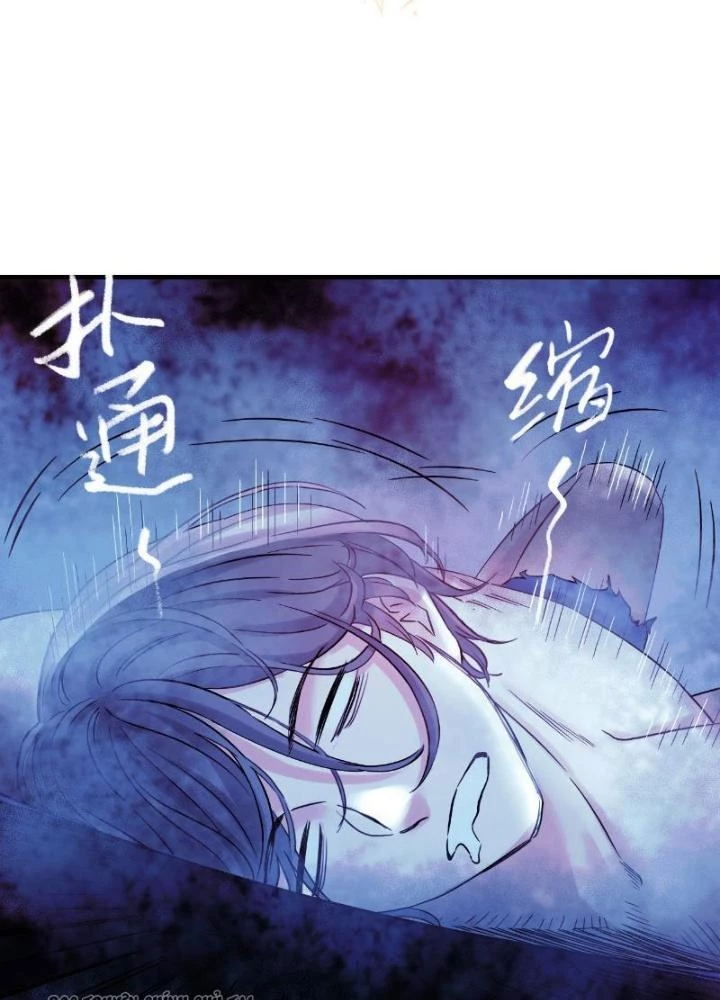 Ký Hiệu Cuối Cùng Chapter 9 - 143