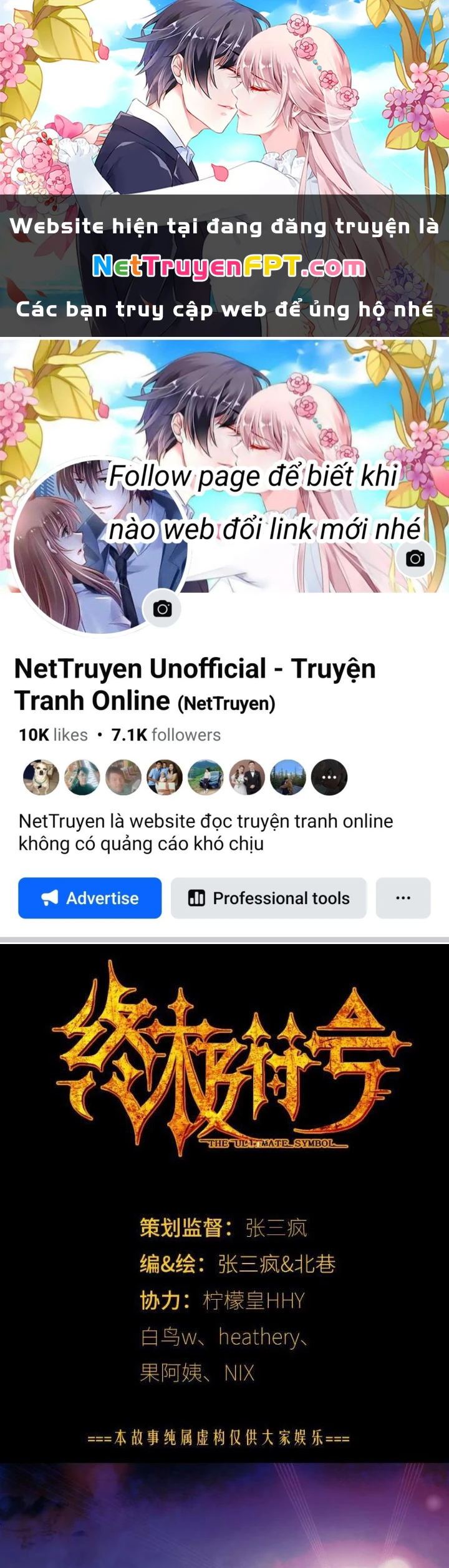 Ký Hiệu Cuối Cùng Chapter 11 - 1