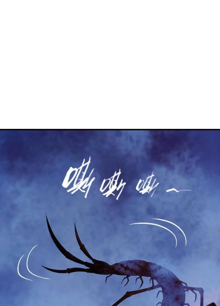 Ký Hiệu Cuối Cùng Chapter 12 - 47
