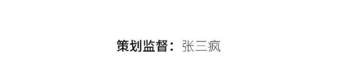 Ký Hiệu Cuối Cùng Chapter 13 - 12