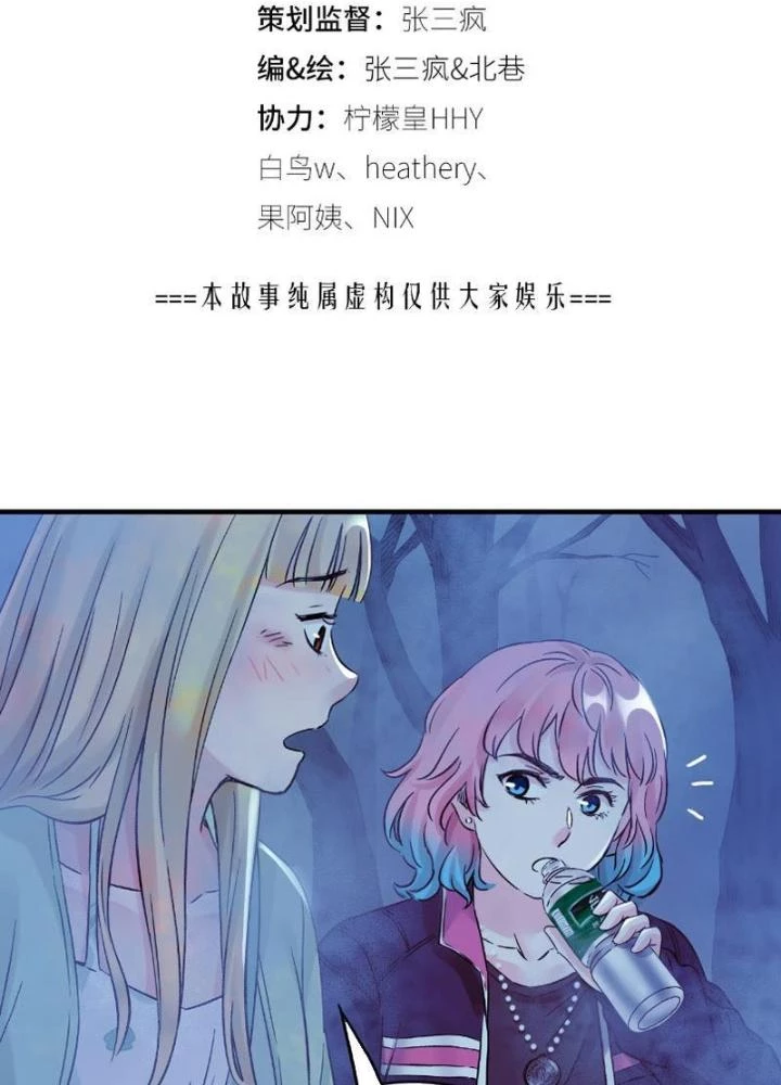 Ký Hiệu Cuối Cùng Chapter 13 - 13