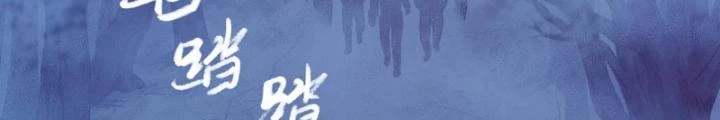 Ký Hiệu Cuối Cùng Chapter 13 - 78