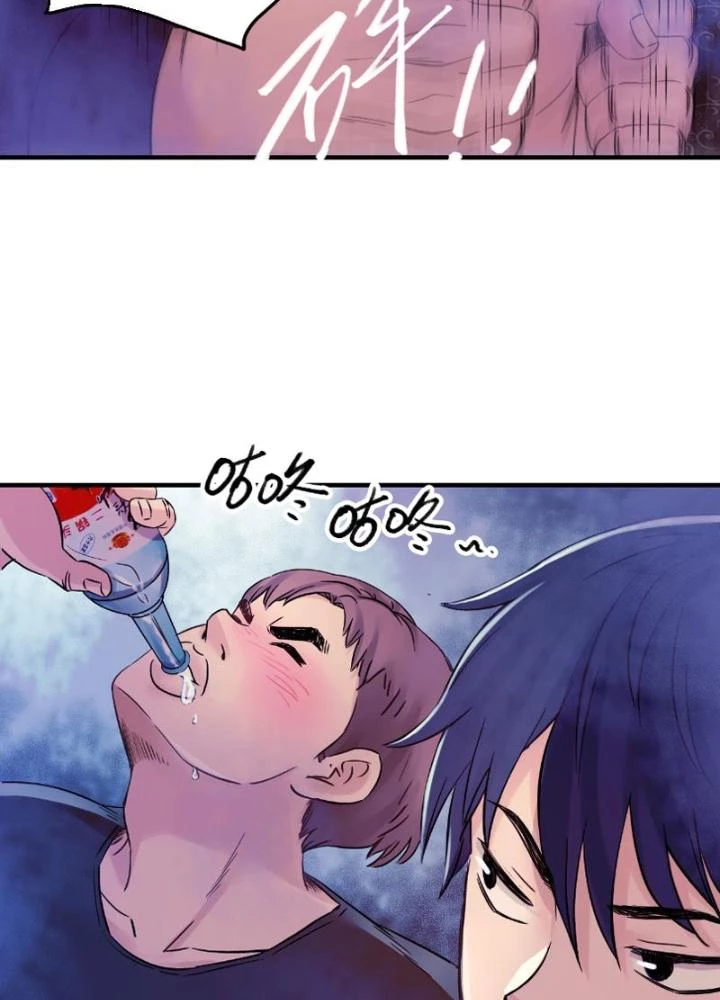 Ký Hiệu Cuối Cùng Chapter 14 - 81