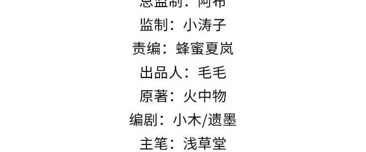 Ta Không Muốn Làm Cứu Thế Chủ Đâu Chapter 15 - 7