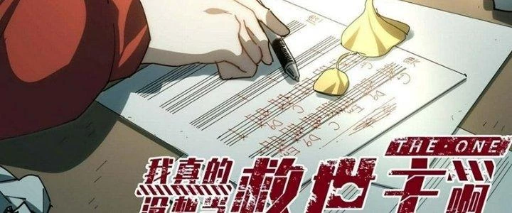 Ta Không Muốn Làm Cứu Thế Chủ Đâu Chapter 17 - 4