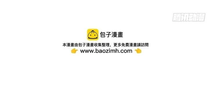 Ta Không Muốn Làm Cứu Thế Chủ Đâu Chapter 18 - 6
