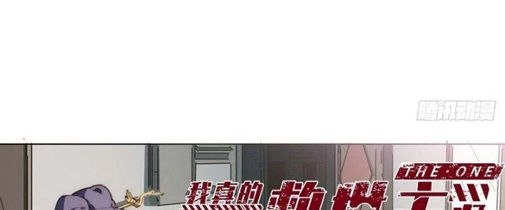 Ta Không Muốn Làm Cứu Thế Chủ Đâu Chapter 19 - 16
