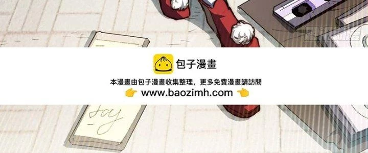 Ta Không Muốn Làm Cứu Thế Chủ Đâu Chapter 20 - 6