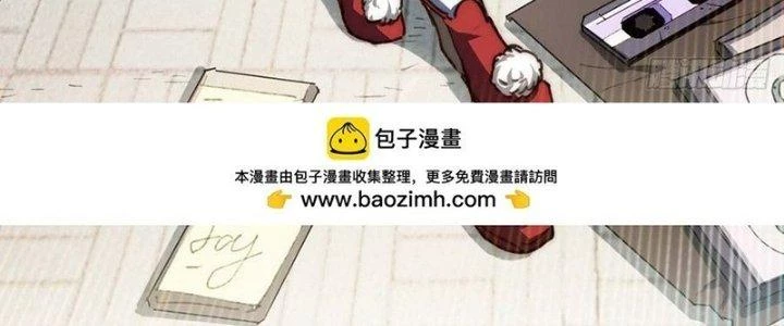 Ta Không Muốn Làm Cứu Thế Chủ Đâu Chapter 21 - 6