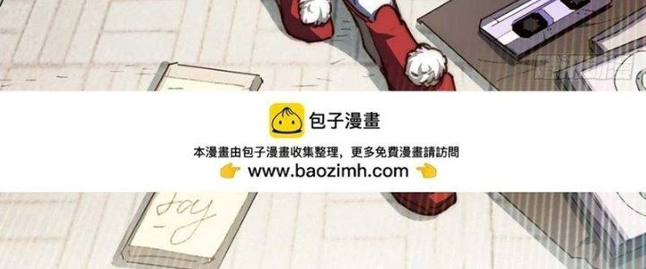 Ta Không Muốn Làm Cứu Thế Chủ Đâu Chapter 22 - 6
