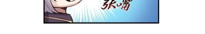Nhân Hình Thiết Giáp Chapter 2 - 66