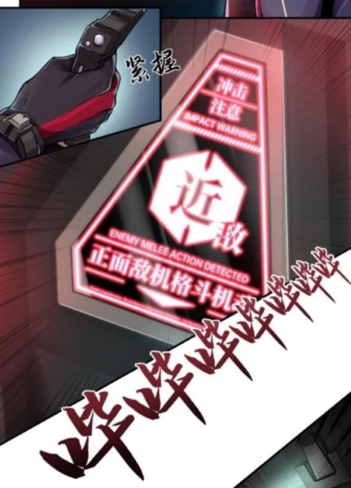 Nhân Hình Thiết Giáp Chapter 3 - 93