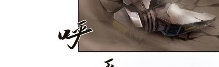 Nhân Hình Thiết Giáp Chapter 4 - 2