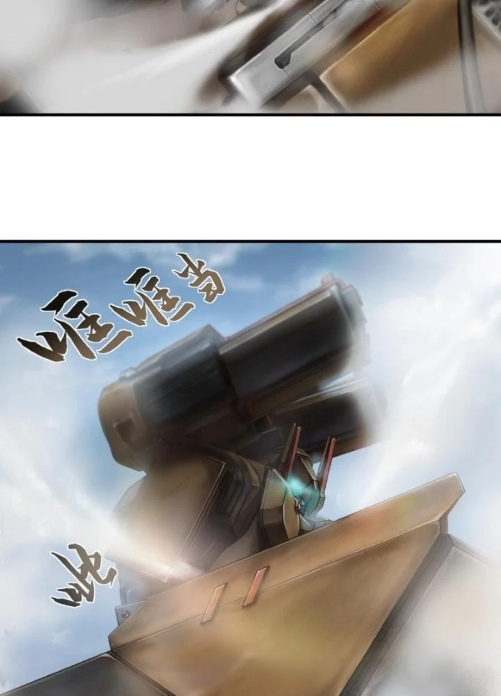 Nhân Hình Thiết Giáp Chapter 5 - 9