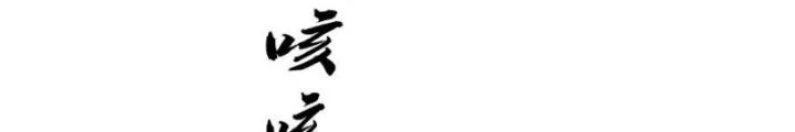 Nhân Hình Thiết Giáp Chapter 5 - 220