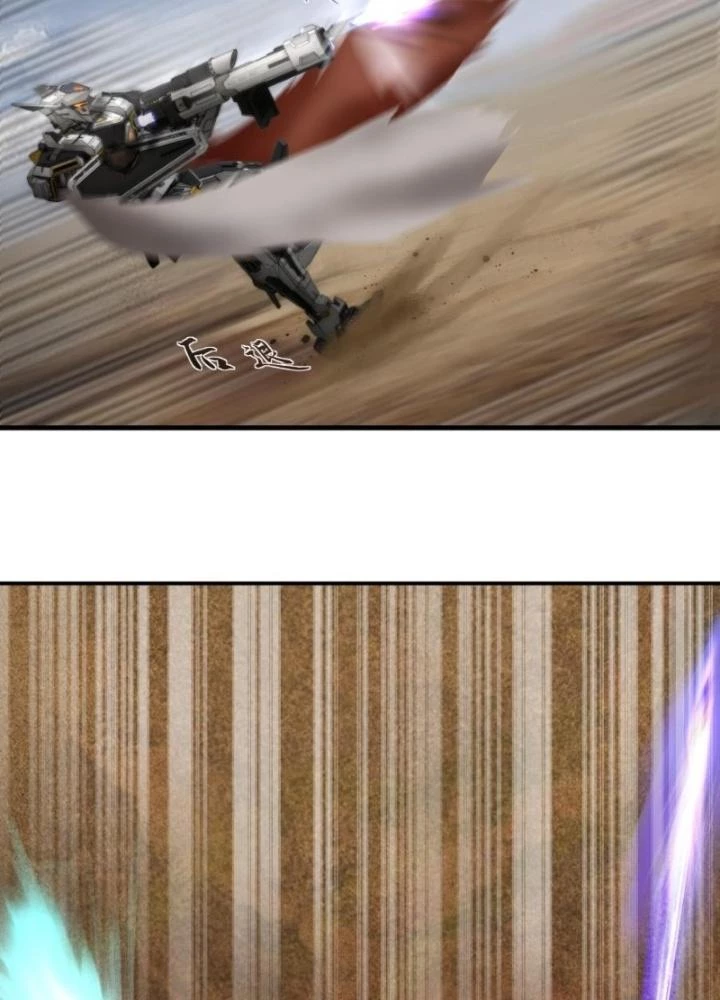 Nhân Hình Thiết Giáp Chapter 8 - 33
