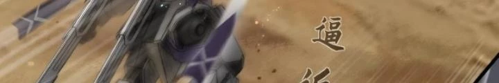 Nhân Hình Thiết Giáp Chapter 8 - 64