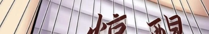 Nhân Hình Thiết Giáp Chapter 8 - 124
