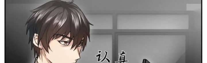 Nhân Hình Thiết Giáp Chapter 10 - 2