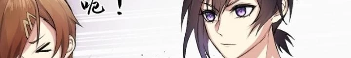 Nhân Hình Thiết Giáp Chapter 12 - 86