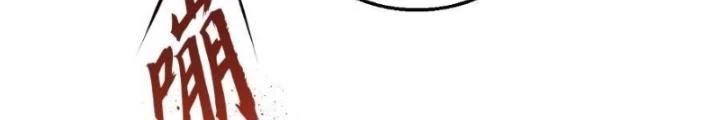 Nhân Hình Thiết Giáp Chapter 13 - 24