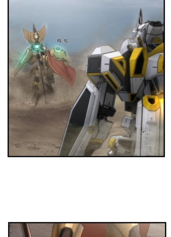 Nhân Hình Thiết Giáp Chapter 17 - 95