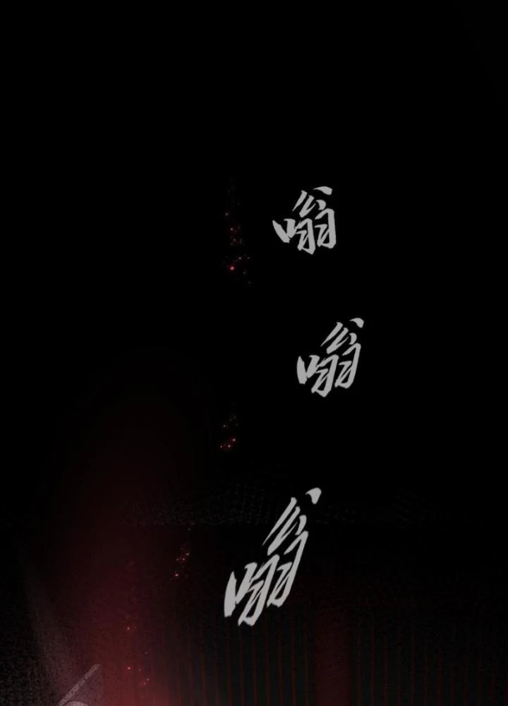 Nhân Hình Thiết Giáp Chapter 18 - 3