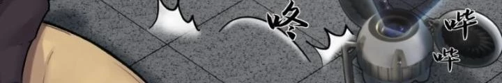Nhân Hình Thiết Giáp Chapter 18 - 12