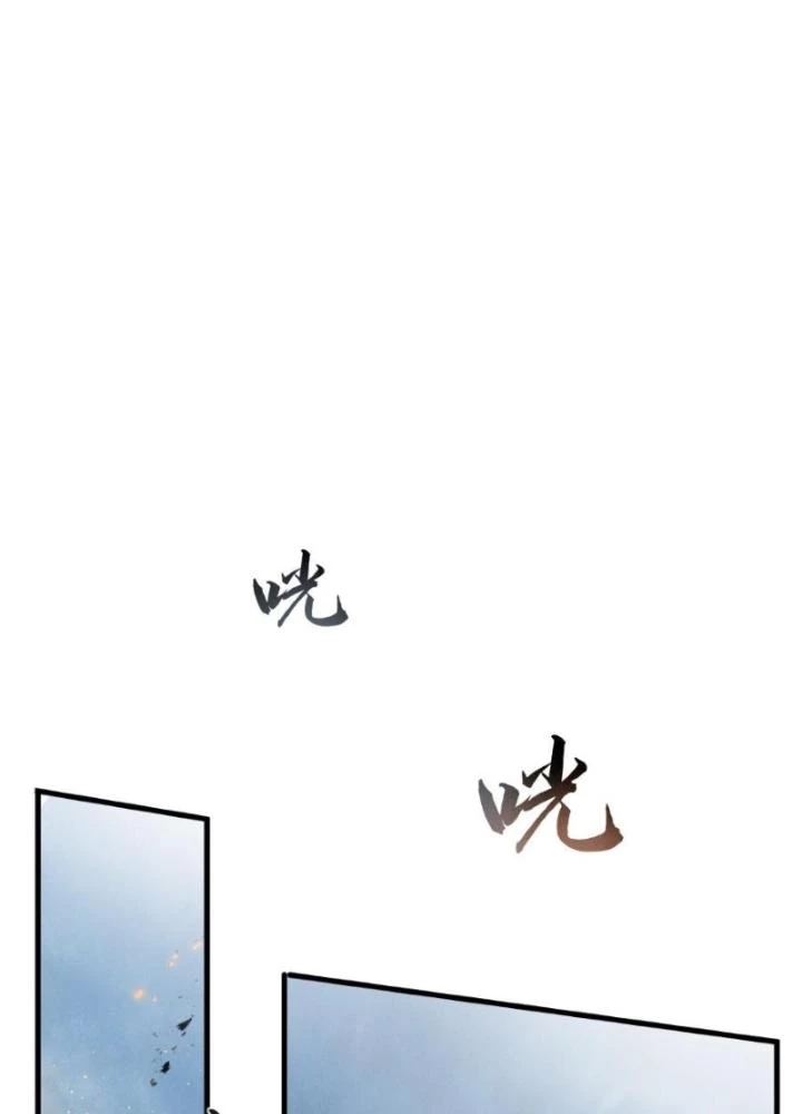 Nhân Hình Thiết Giáp Chapter 18 - 69