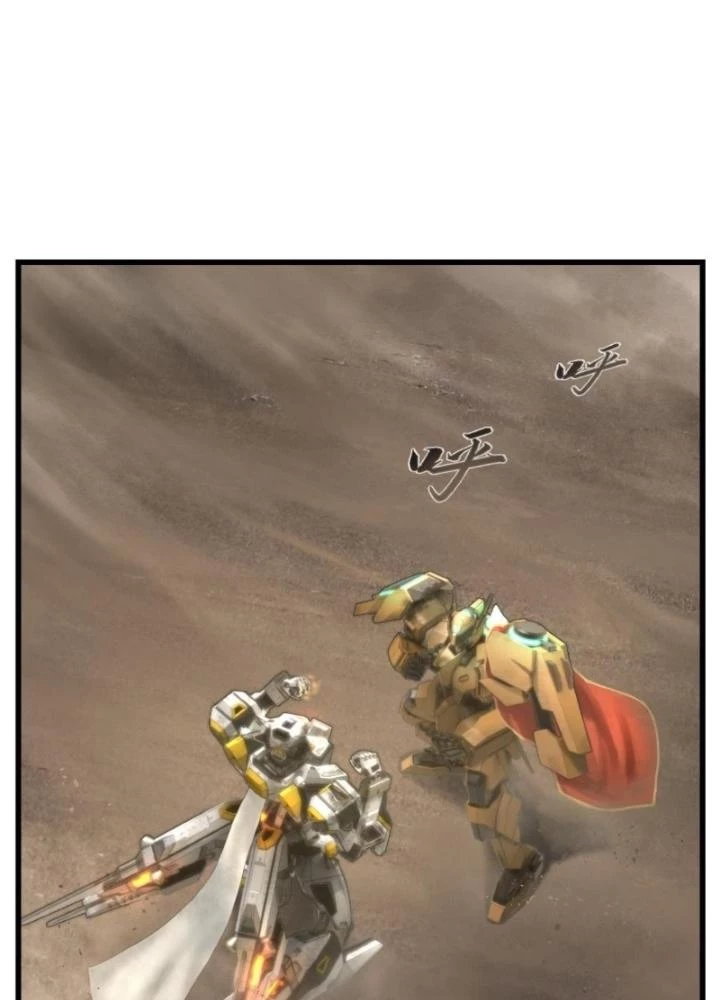 Nhân Hình Thiết Giáp Chapter 19 - 3