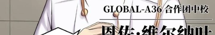 Nhân Hình Thiết Giáp Chapter 21 - 24