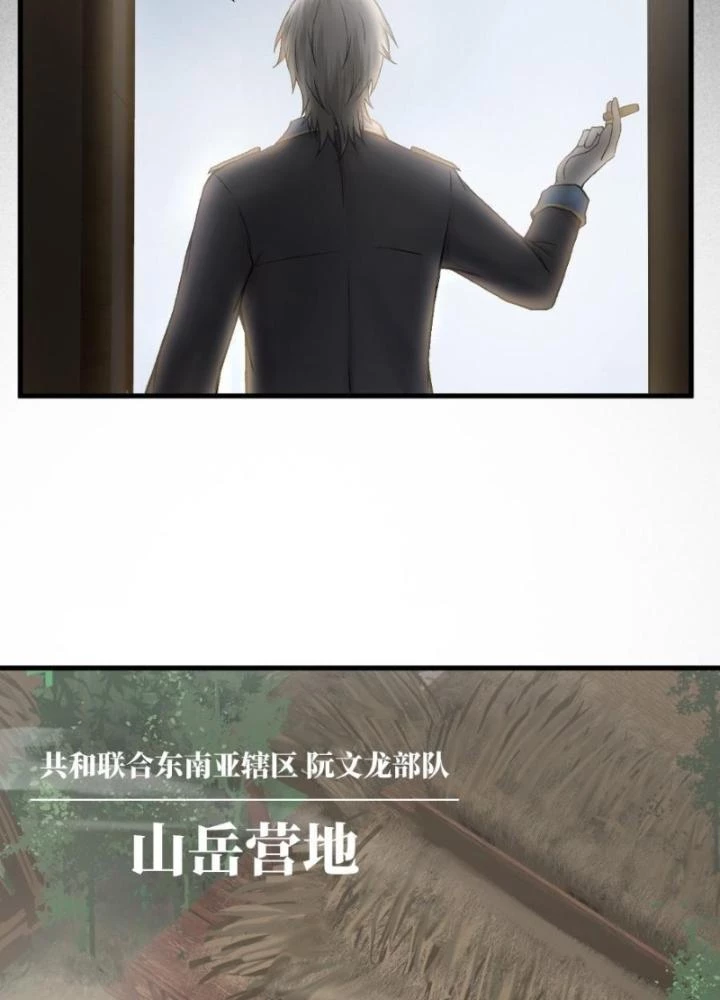Nhân Hình Thiết Giáp Chapter 21 - 115