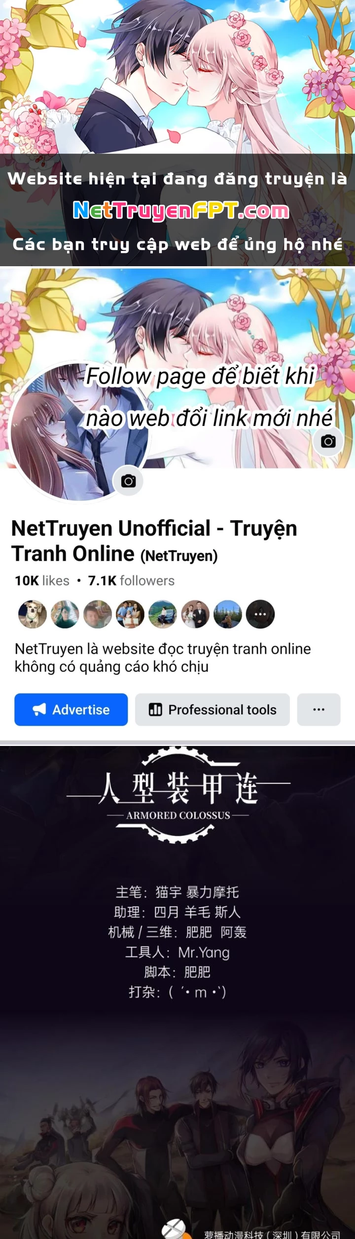 Nhân Hình Thiết Giáp Chapter 23 - 1