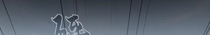 Nhân Hình Thiết Giáp Chapter 23 - 72