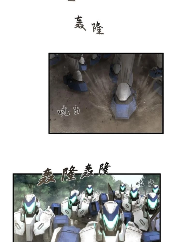 Nhân Hình Thiết Giáp Chapter 28 - 3