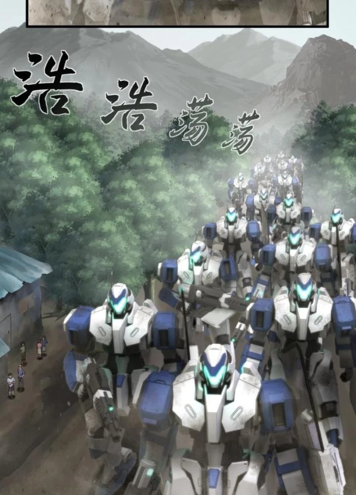 Nhân Hình Thiết Giáp Chapter 28 - 5