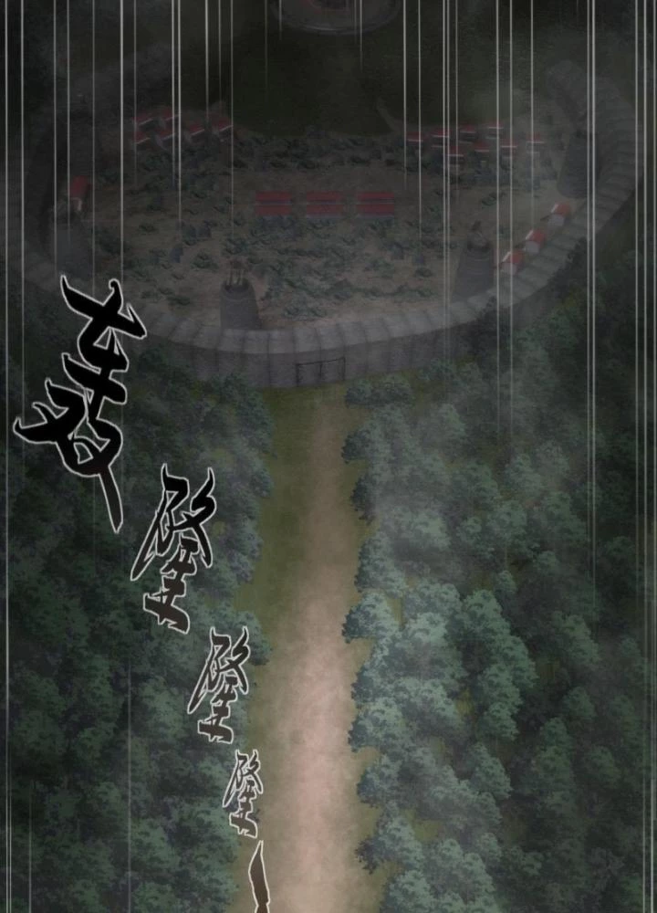 Nhân Hình Thiết Giáp Chapter 28 - 47
