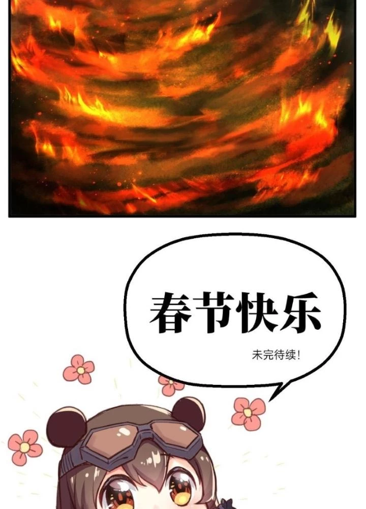 Nhân Hình Thiết Giáp Chapter 28 - 77