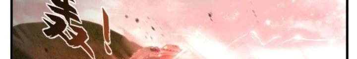 Nhân Hình Thiết Giáp Chapter 29 - 54