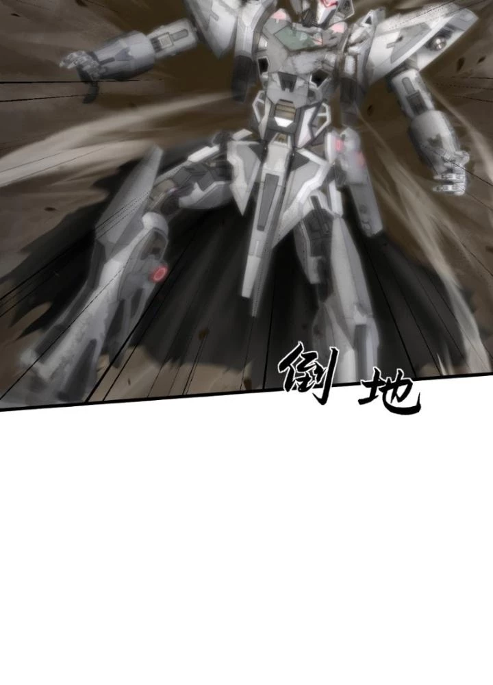 Nhân Hình Thiết Giáp Chapter 33 - 53