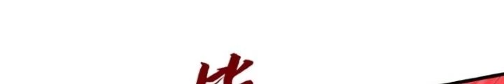 Nhân Hình Thiết Giáp Chapter 33 - 62