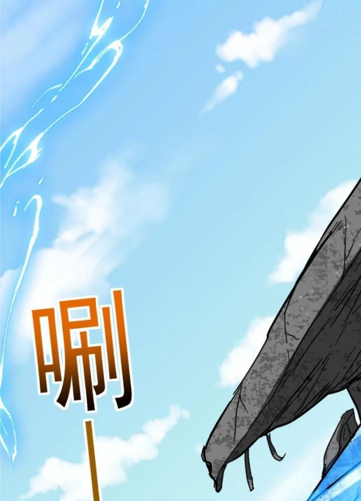 Linh Khí Khôi Phục: Ta Mỗi Ngày Thu Được Một Cái Kỹ Năng Mới Chapter 236 - 75