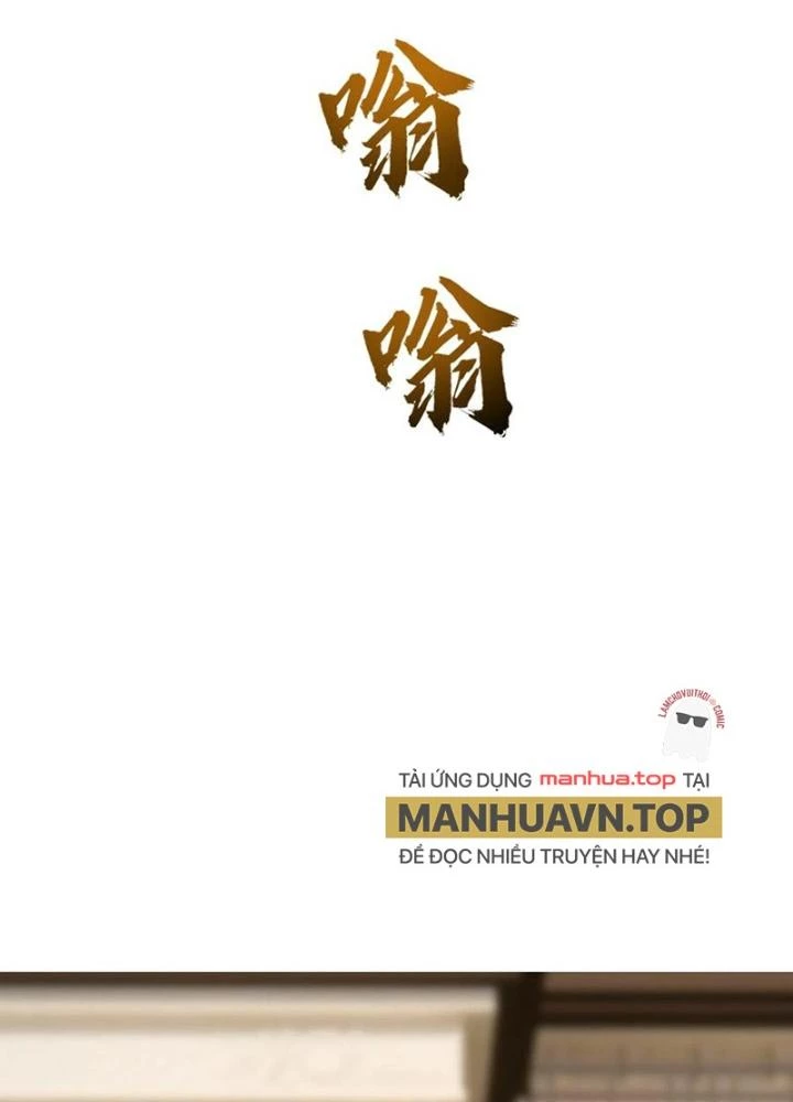 Linh Khí Khôi Phục: Ta Mỗi Ngày Thu Được Một Cái Kỹ Năng Mới Chapter 264 - 15