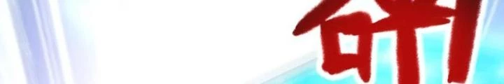 Linh Khí Khôi Phục: Ta Mỗi Ngày Thu Được Một Cái Kỹ Năng Mới Chapter 265 - 44