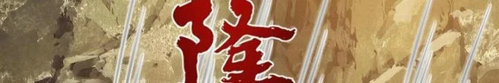 Linh Khí Khôi Phục: Ta Mỗi Ngày Thu Được Một Cái Kỹ Năng Mới Chapter 278 - 98