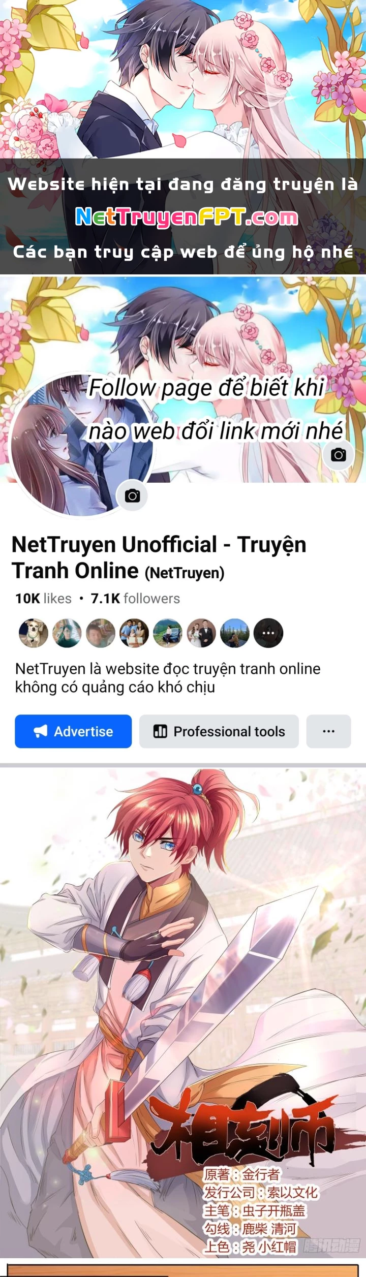 Tương Vong Sư Chapter 23 - 1